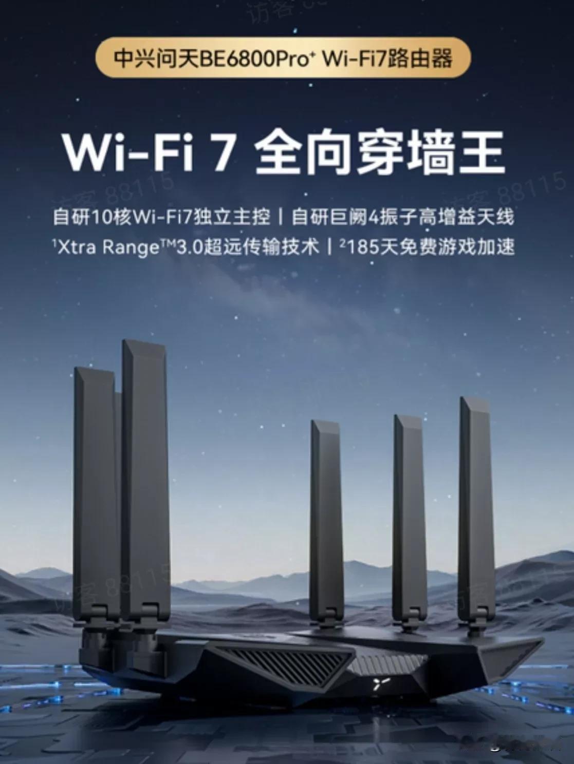 信息通讯技术哪家强?
你一定要知道下面这4家：

1、中兴通讯：以技术创新驱动、