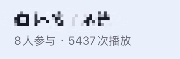 产儿你们冷的我心好痛啊。有出实体书的风险吗 