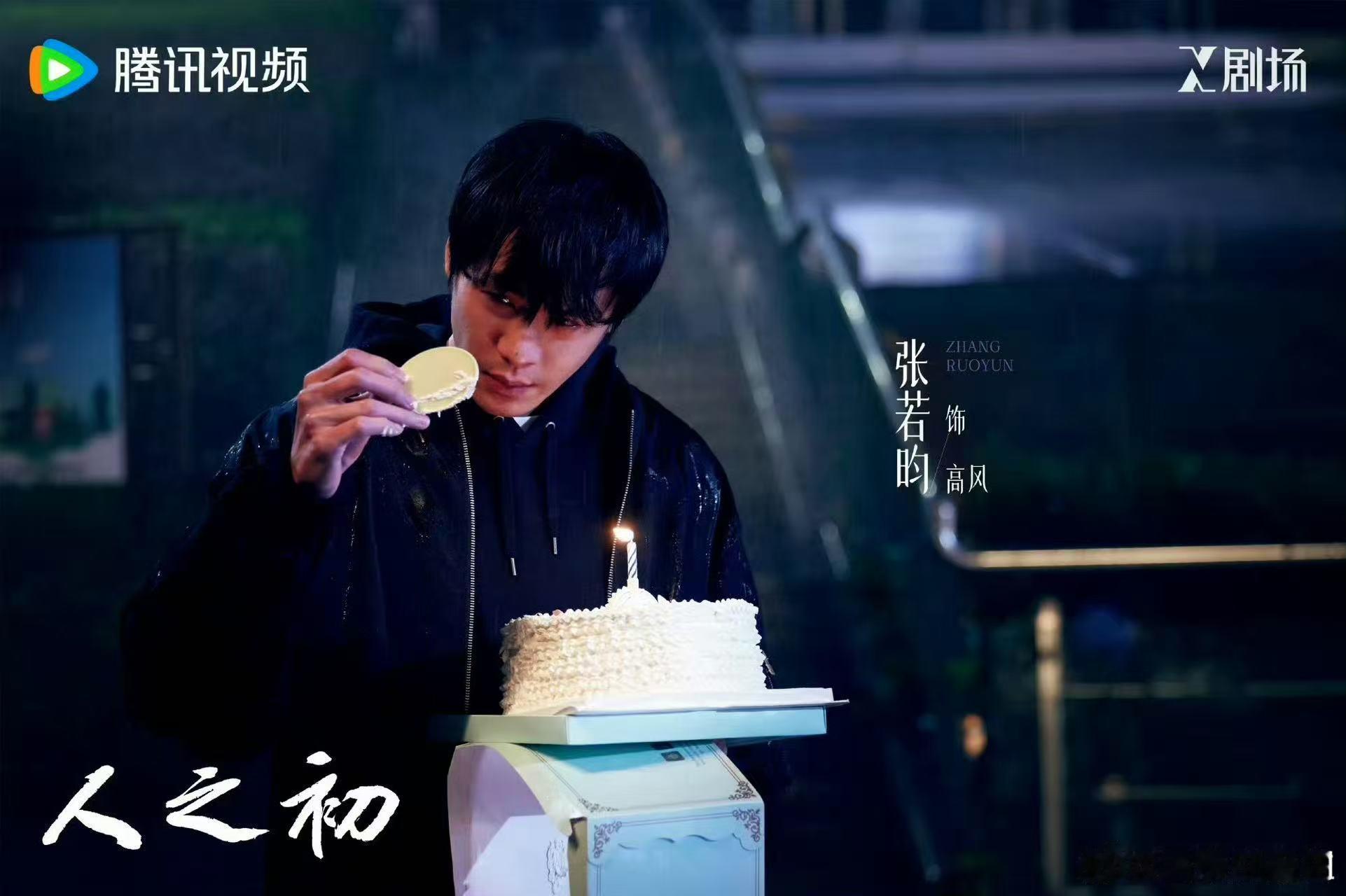 人之初开播反馈人之初开播反响人之初开播反馈，咋样，