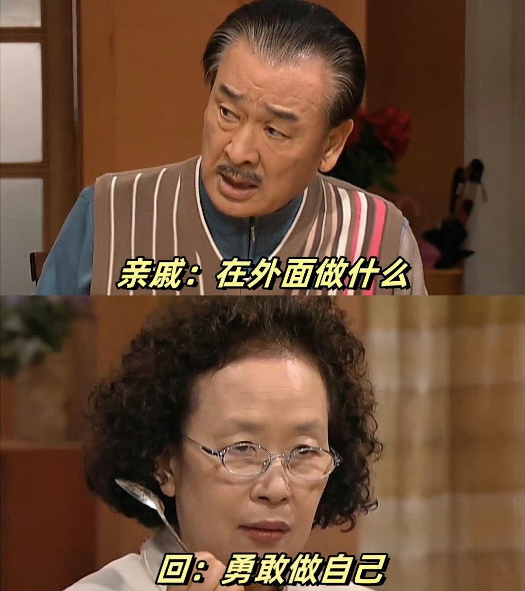 学会爱己后亲戚的话没那么刺了 “别减肥了，胖点有福气”，不再纠结。健康与否自己清