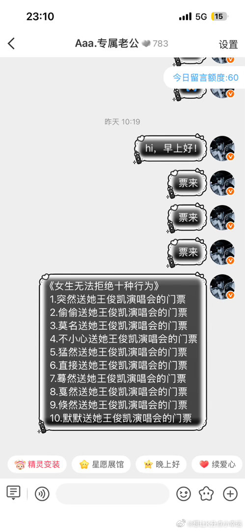 此人已疯，嗯对 
