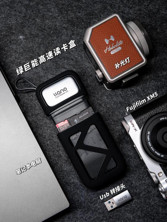 收纳+传输一盒搞定❗️从此告别丢素材焦虑