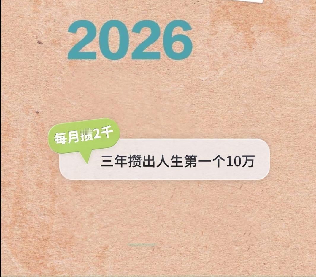 新的一年祝你好运连连，祝我们心想事成！