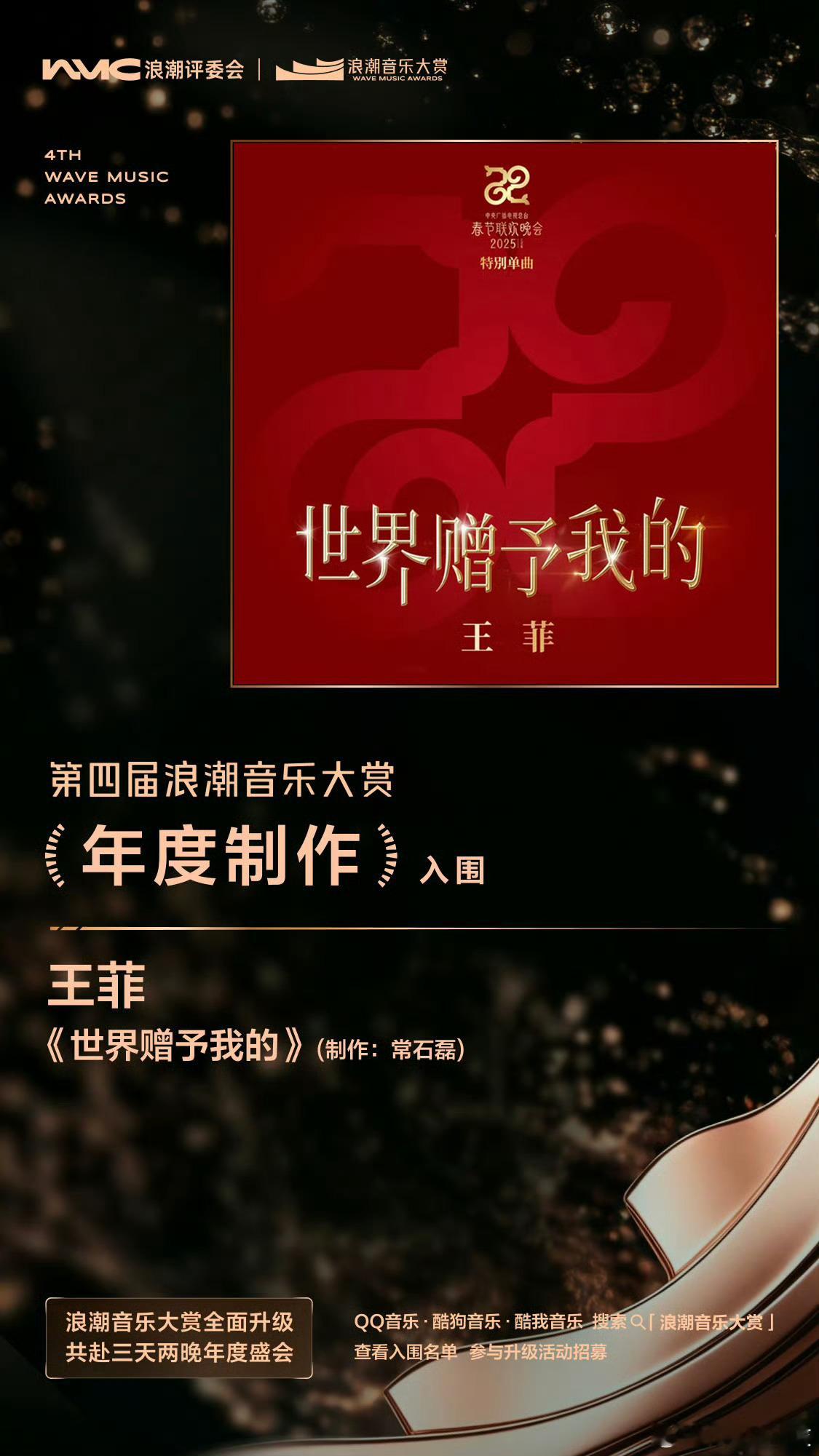 王菲窦靖童双提名呀！基因太强大母女俩双提名，实力说话