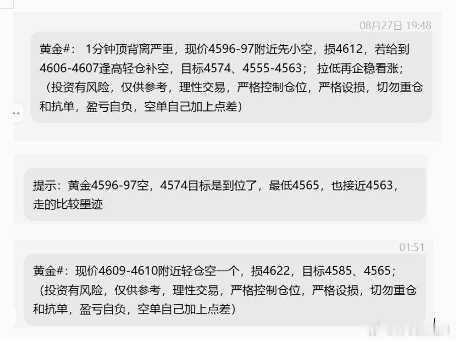 黄金  昨日美盘按照研报思路，先下后上，符合预判；因为欧盘弱势连阴下跌，美盘前后