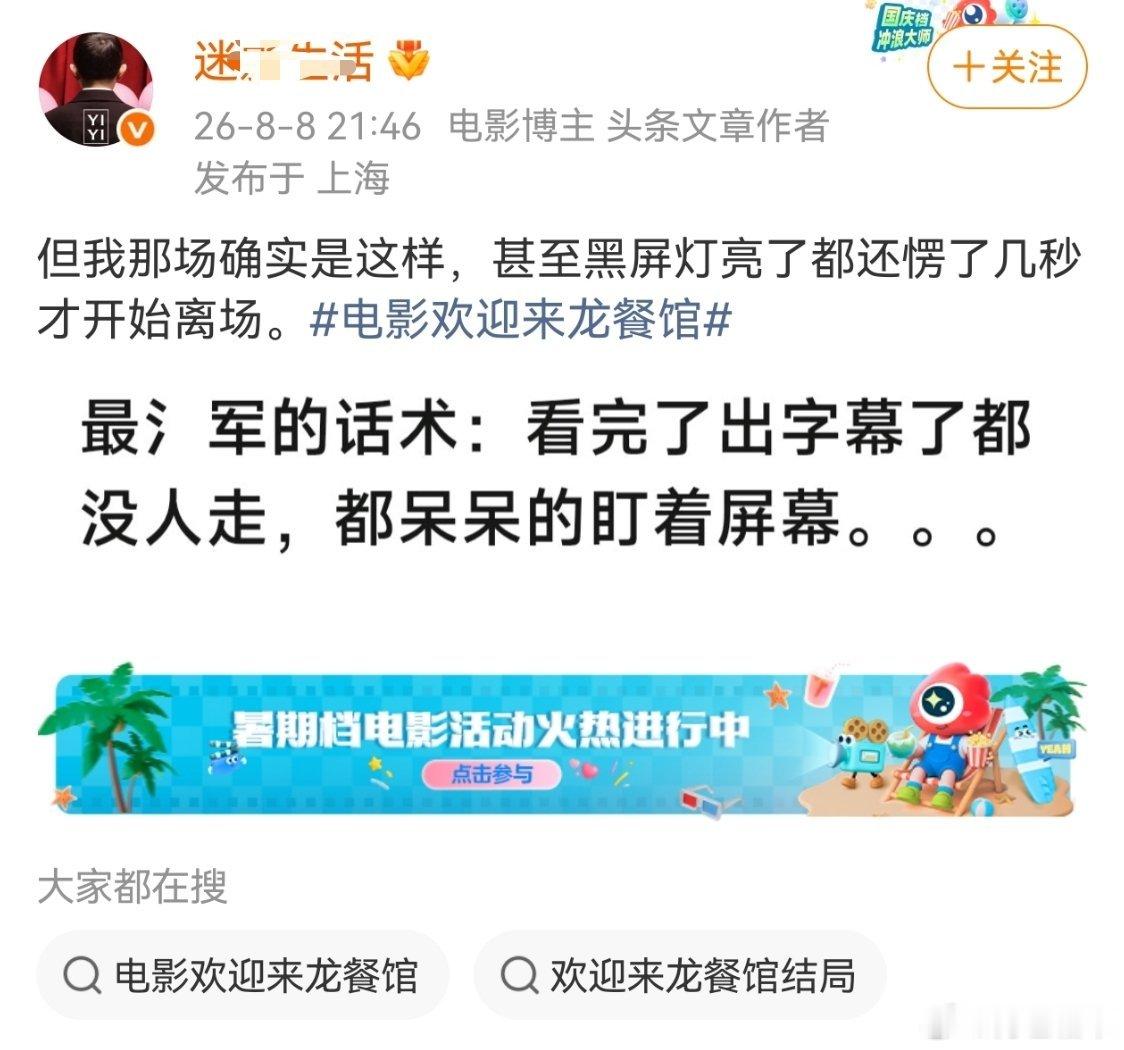 都在等内个谁转头，现在有些人就是不想让别人的好电影票房超过自己爱豆，死命黑，没意