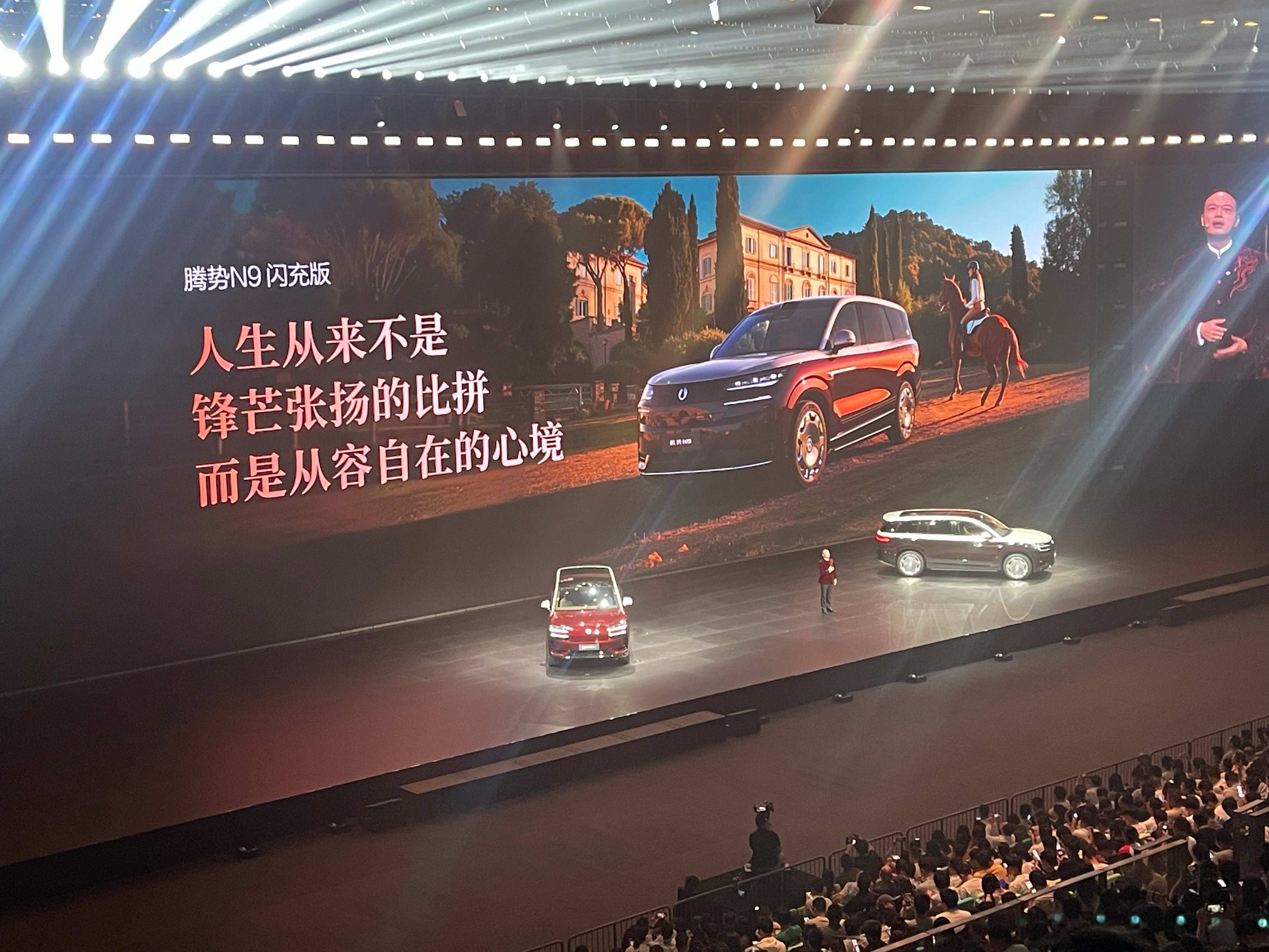 人生从来不是锋芒张扬的比拼，而是从容自在的心境。顺得真好啊，新车售价也真的香啊，