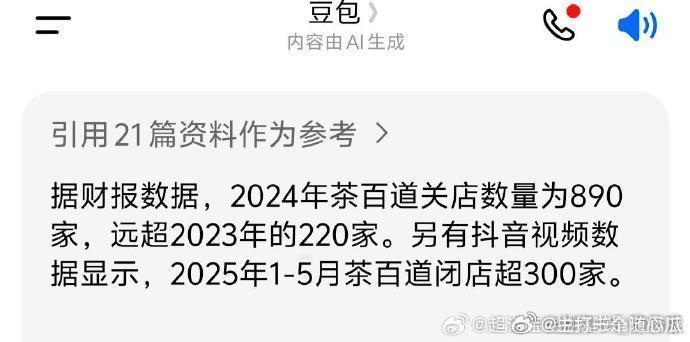 请代言人需谨慎[允悲] ​​​