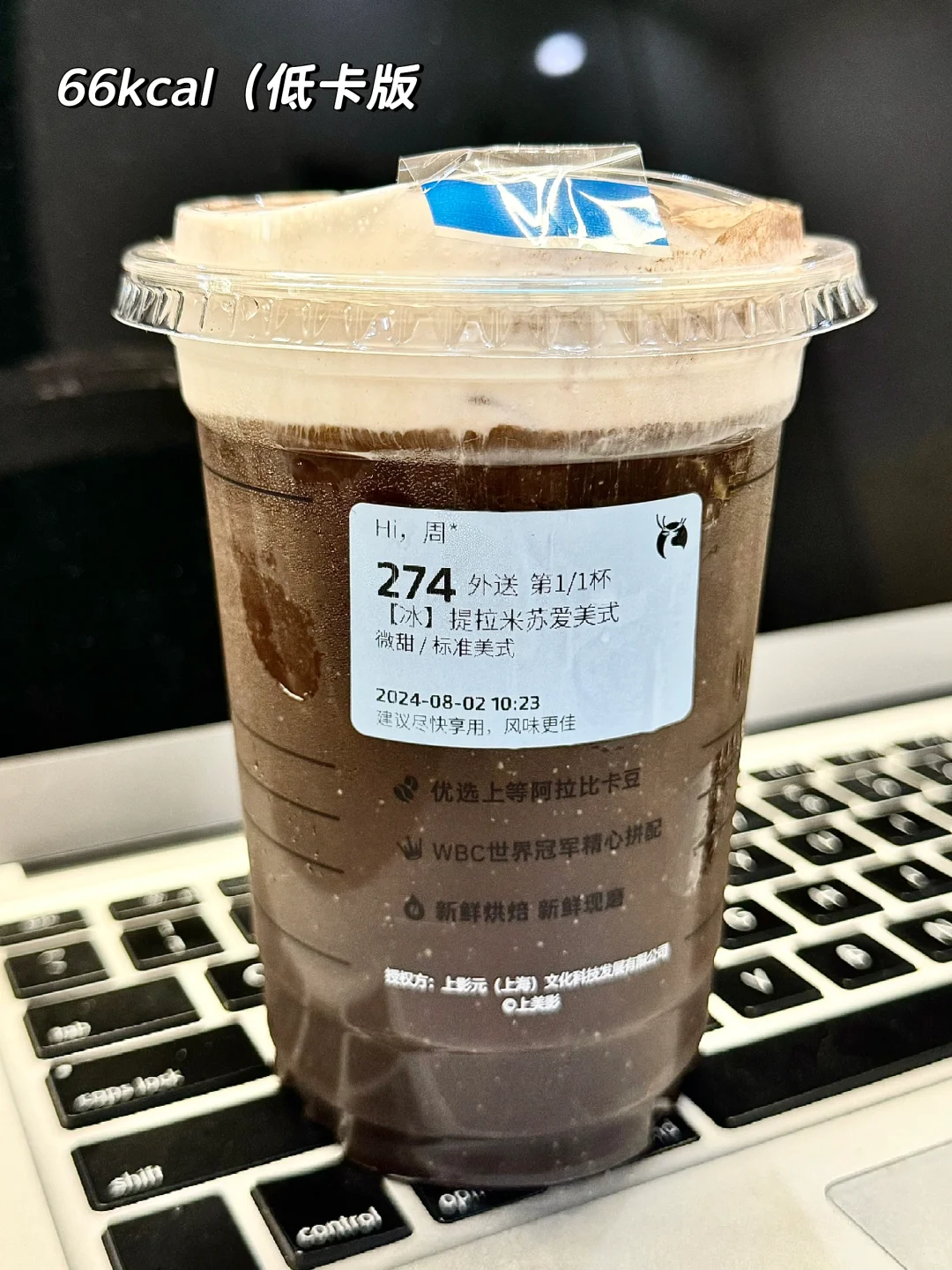 瑞幸稳定食欲最好的新品