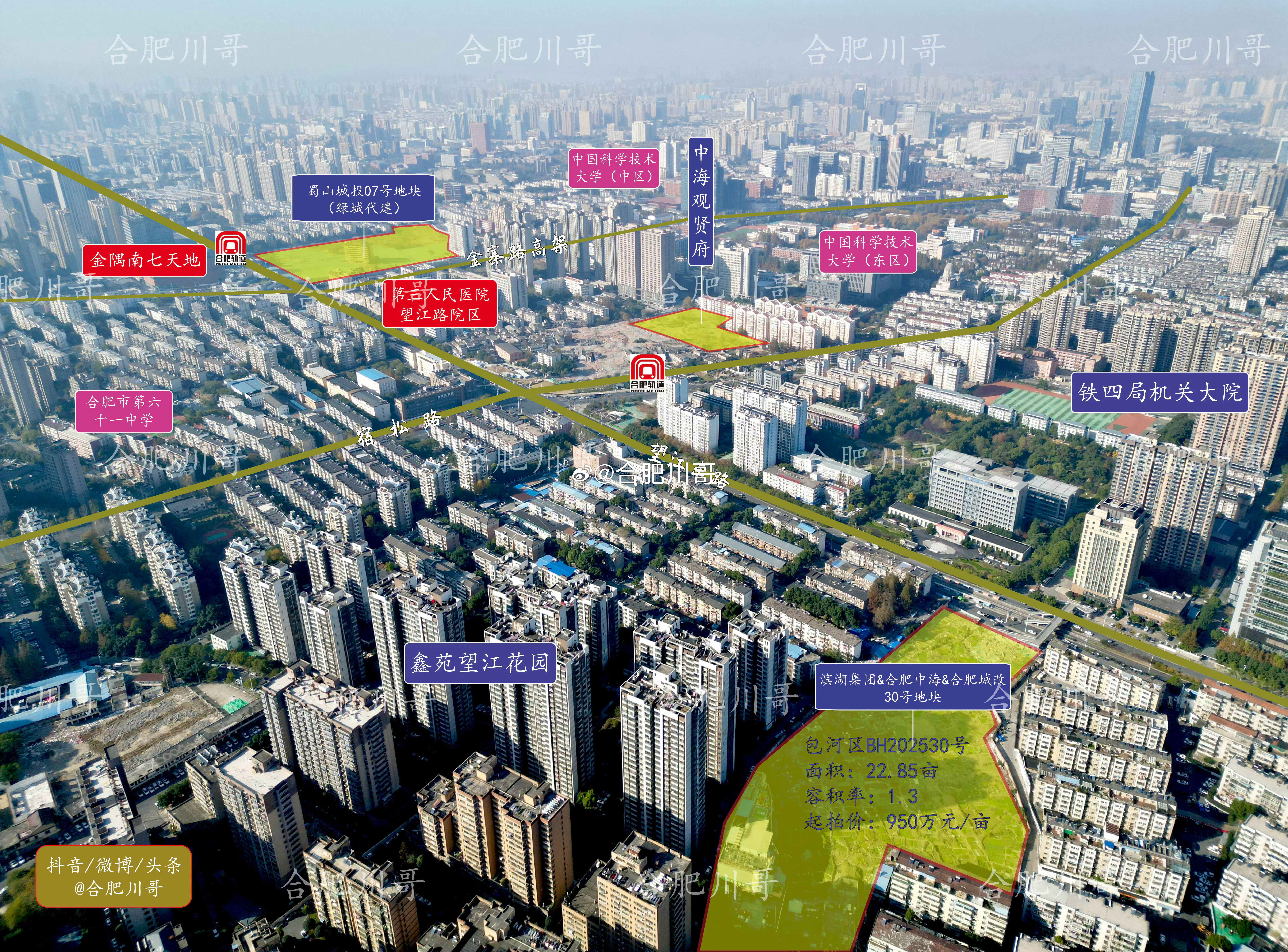 包河区BH202515号（中海观贤府）项目规划公示。项目位于合肥市包河区雷港路与