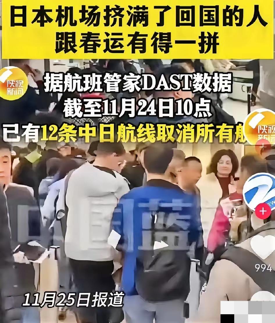 女朋友谁都劝不住，非要往日本冲，结果刚到没几天就彻底傻眼了！

多家中航司突然调