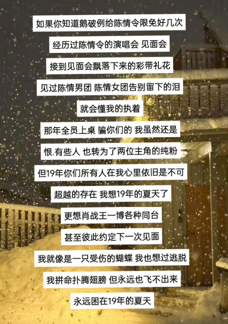 冷知识:陈情令是第一部超前点播😎💅 