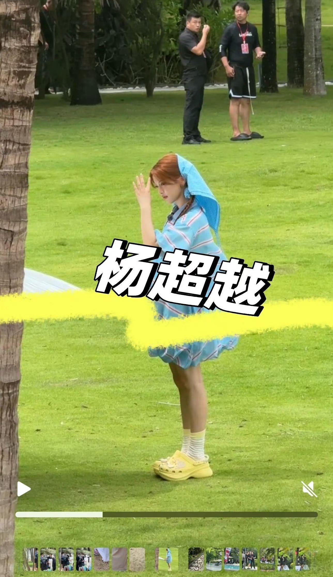 这么可爱 杨超越！可爱杨超越快乐趣吹风