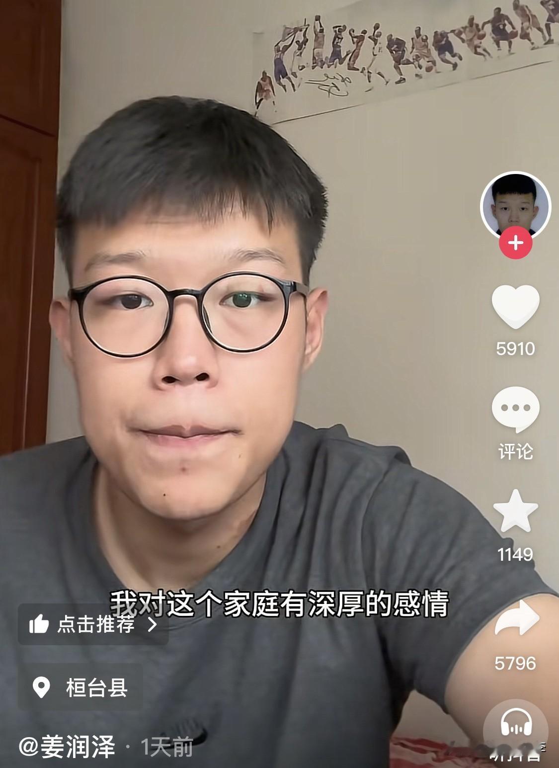你说大儿子的智商有问题吧，他能考上大学，

你说他智商没问题吧，他在视频里说的那