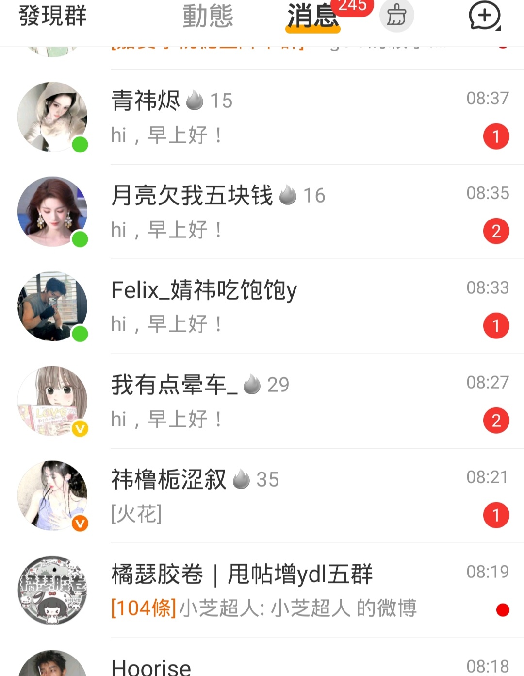 都十几个小时了 kjj还没好？ 