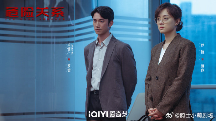 马思纯说吴慷仁演的太好了马思纯宣传孙俪新剧追剧选手马思纯上线，不仅认真追看，还大