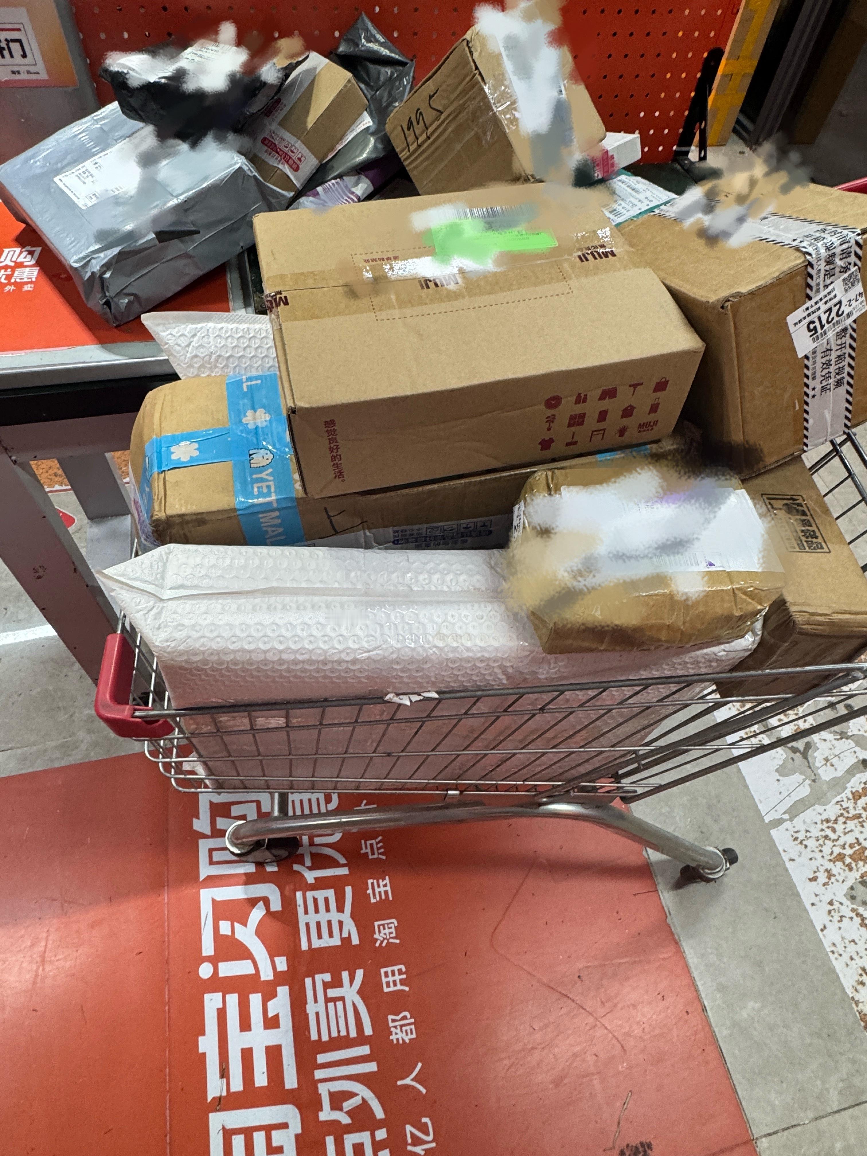 其实呢还有二十几个拿不动了 再晚两天回来驿站工作人员又要打电话唠叨我了[衰] ​
