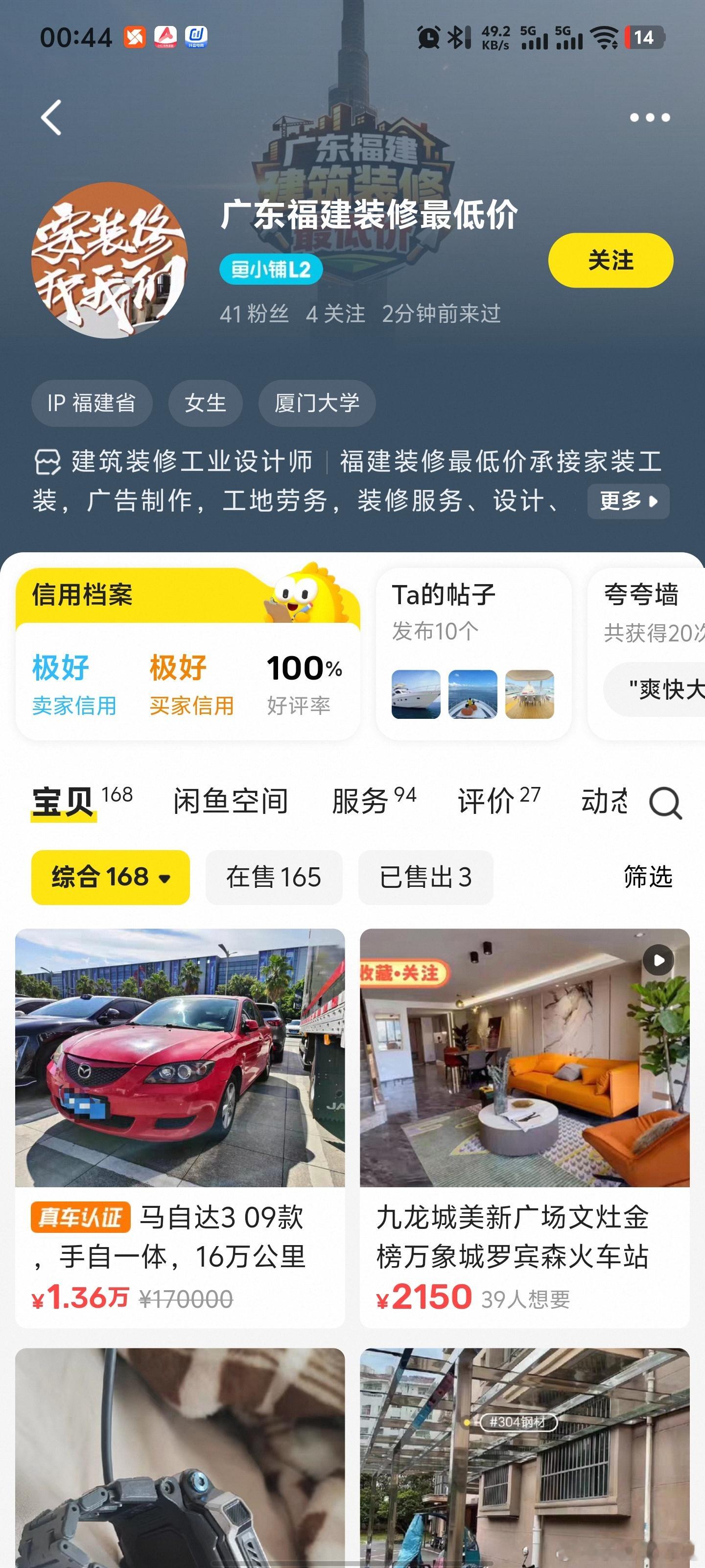 闲鱼啥人才都有自己的09的马3挂网上想卖1.36万，还敢写全新车状态，牛逼吹的比