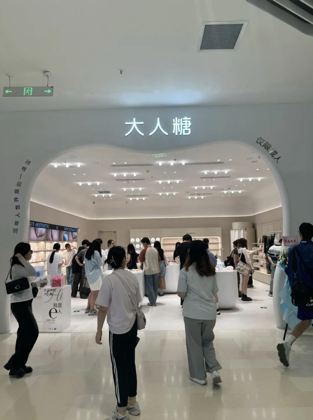 苏州中心 你颠的让我感到陌生…