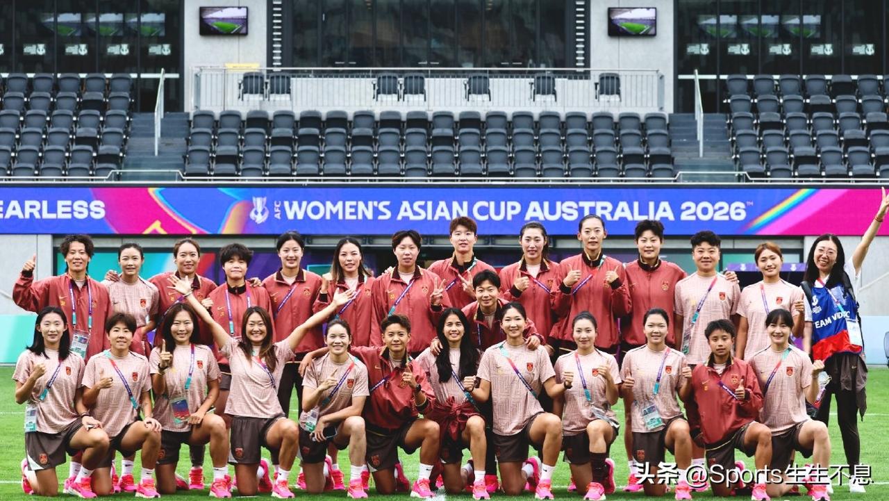 中国女足今日迎来关键一战，关注CCTV5，为中国女足加油！
2026女足亚洲杯小