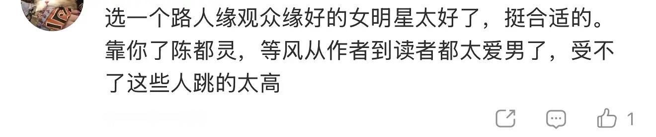 路人对陈都灵付雪梨居然是这个态度第一次见ysh有人这么说谁来科普一下作者读者干啥