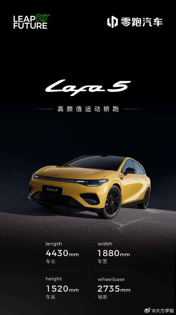 慕尼黑车展基础零跑展台就不基础 零跑在国内算是价格屠夫，在国外是把刀放在外国人脖