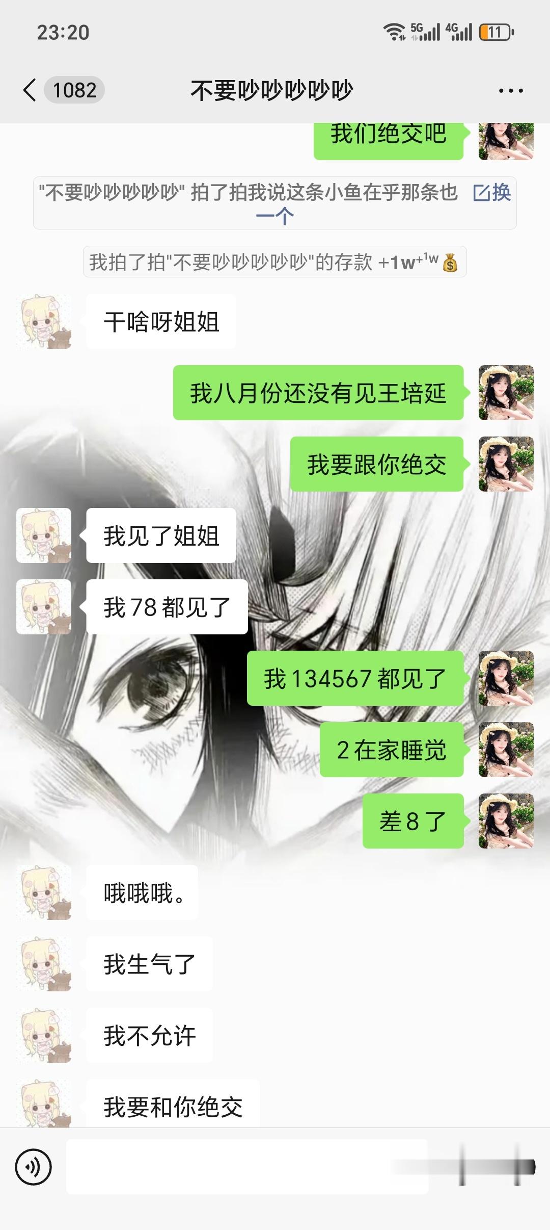 有头绪吗？ 