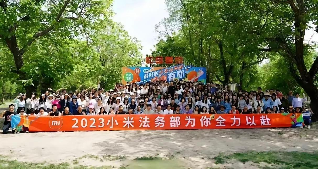 果然是大企业，竟然有这么多的法务，里面的为你全力以赴的“你”，值得是谁呢？