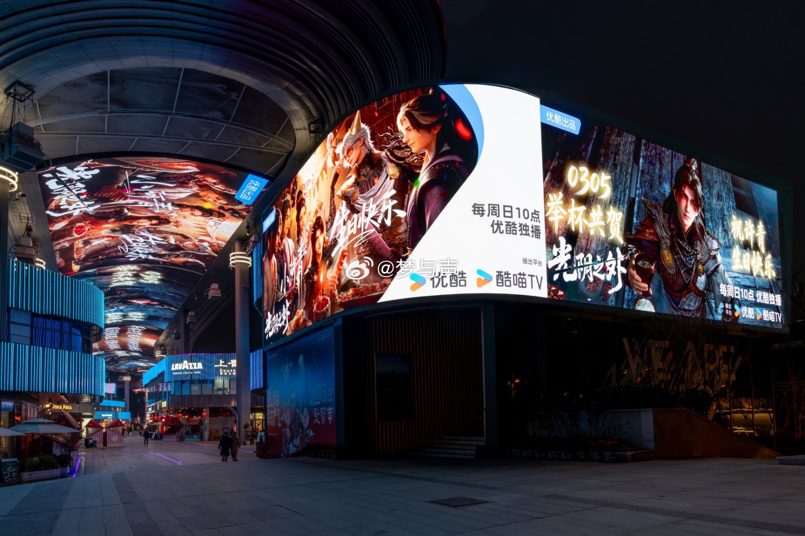 国漫太会制造惊喜了光阴之外动画 从剧情里的孤独少年，到现实中被全员宠爱，许青值得