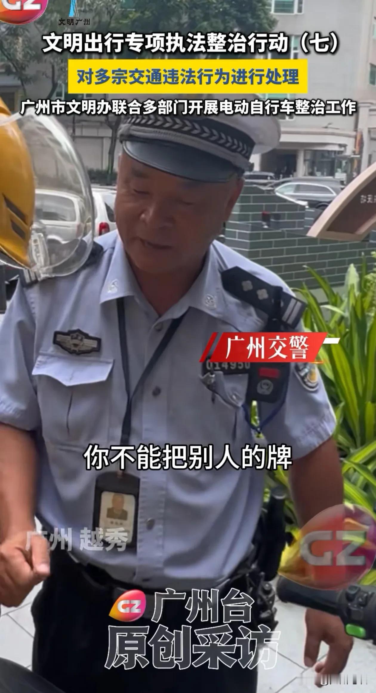 广州终于发威了，硬气了一回，拿出“规定”用了一次！外卖车换领外卖配送专用黄牌后，