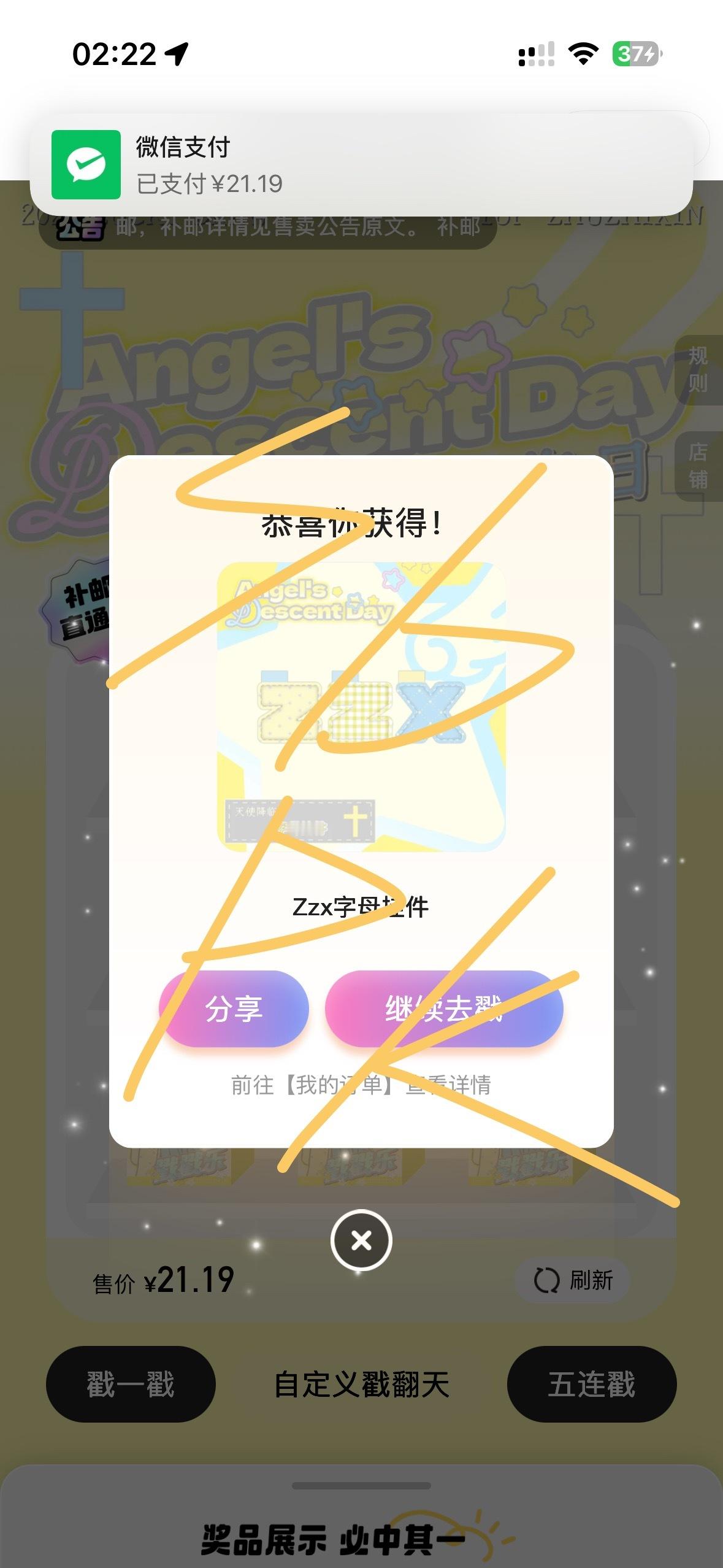 天雨，甚宜酣睡。自九点直睡至今，起读朴饼笑话数则，顿觉心旷神怡。抽了一抽，复卧续