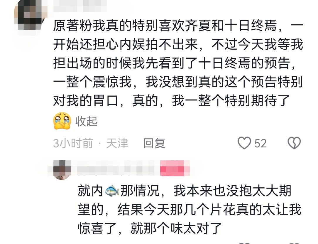 实力这一块😎 