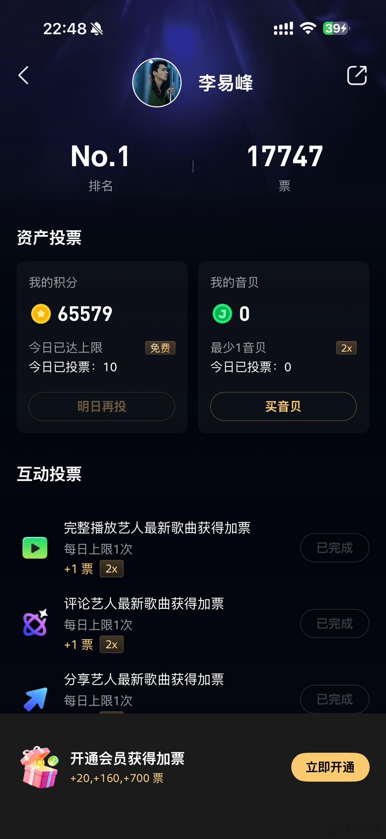 打卡 ​​​