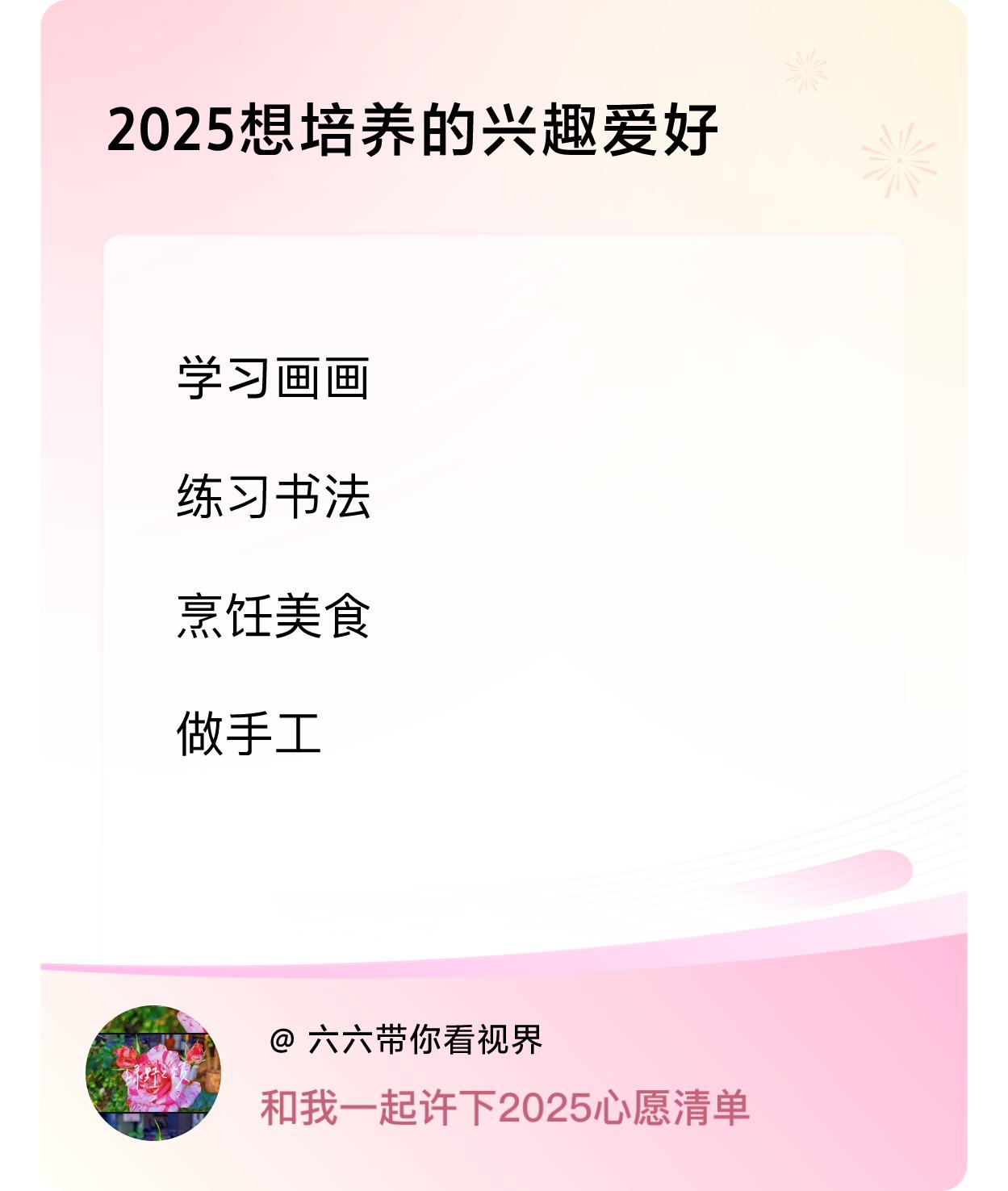 ，戳这里👉🏻快来跟我一起参与吧