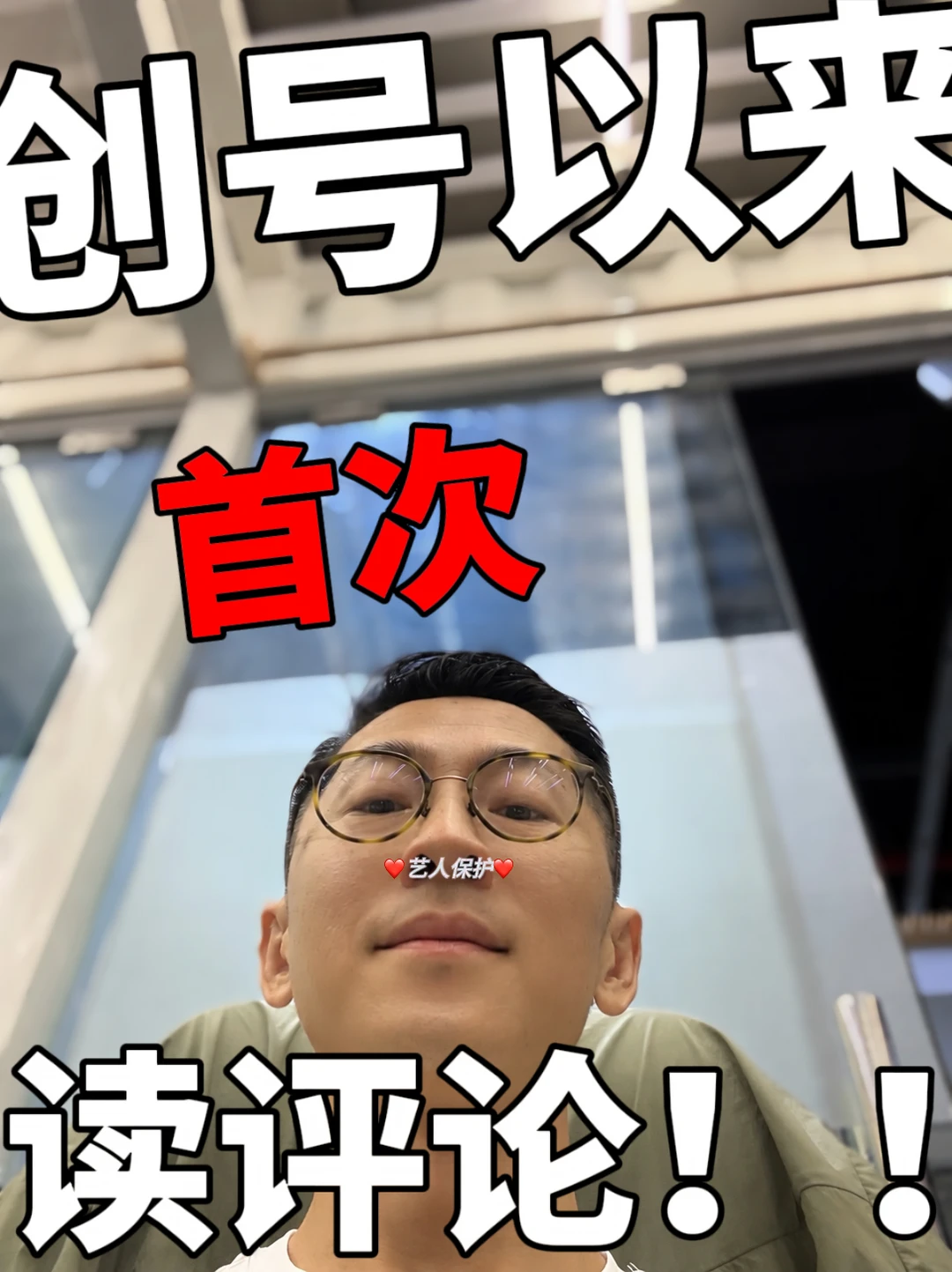 读读评论啦！！！