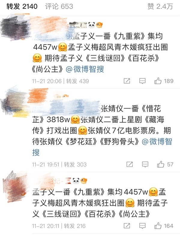 孟子义和张婧仪两位95🌸的实绩都挺不错的 
