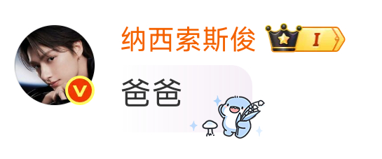 两个字表达心情 