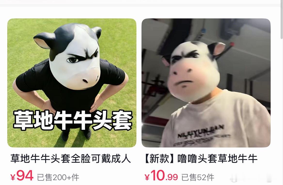 我服了 