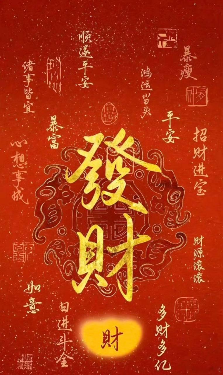 今日单子001 亚运男足中国亚运男足vs朝鲜亚运男足 风向：平/富温度： 0-0