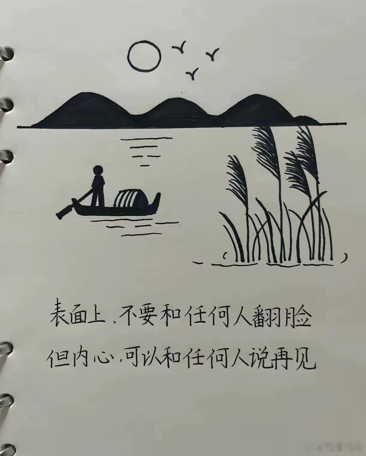 大道至简1.解决问题的最好办法：拖2.治理小人的最佳绝招：捧3.回应质疑的最强手
