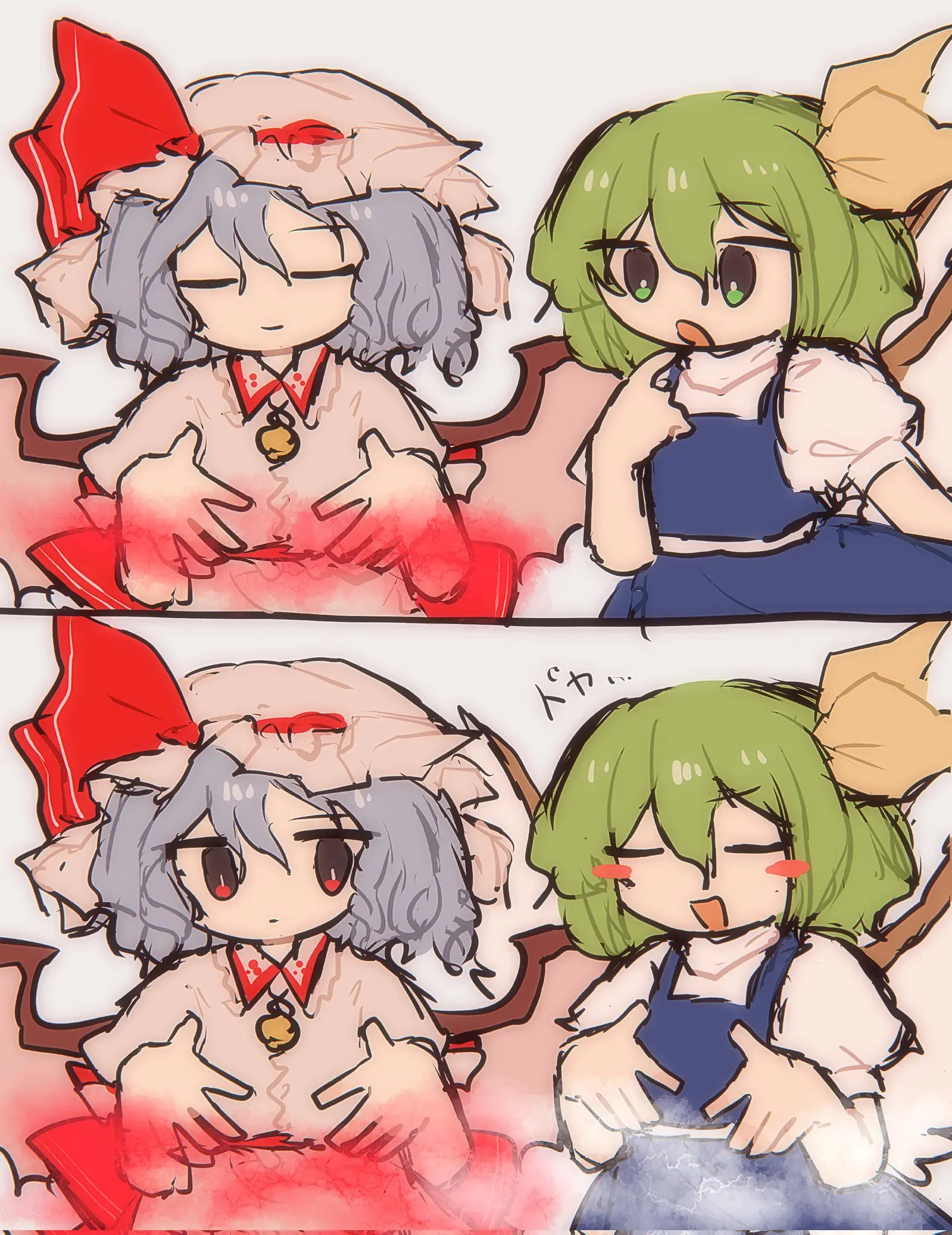 释放雾气的二人 