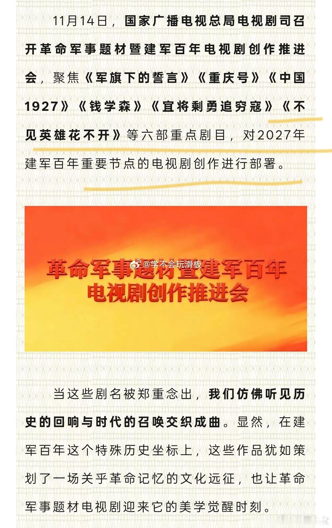 曝成毅下部剧是不见英雄花不开曝成毅下部剧不见英雄花不开网传成毅新饼《不见英雄花不