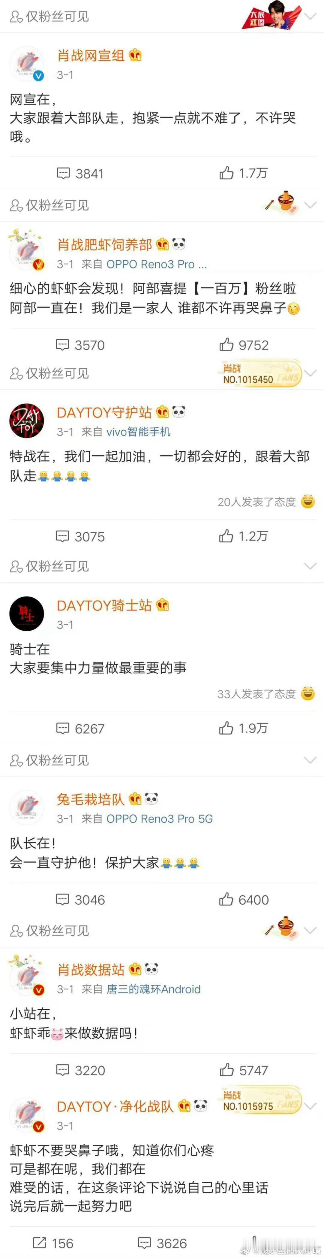 跟着职能号干活是过日子的！过日子肯定要和能过的人过下去才行！过日子就要安安稳稳踏