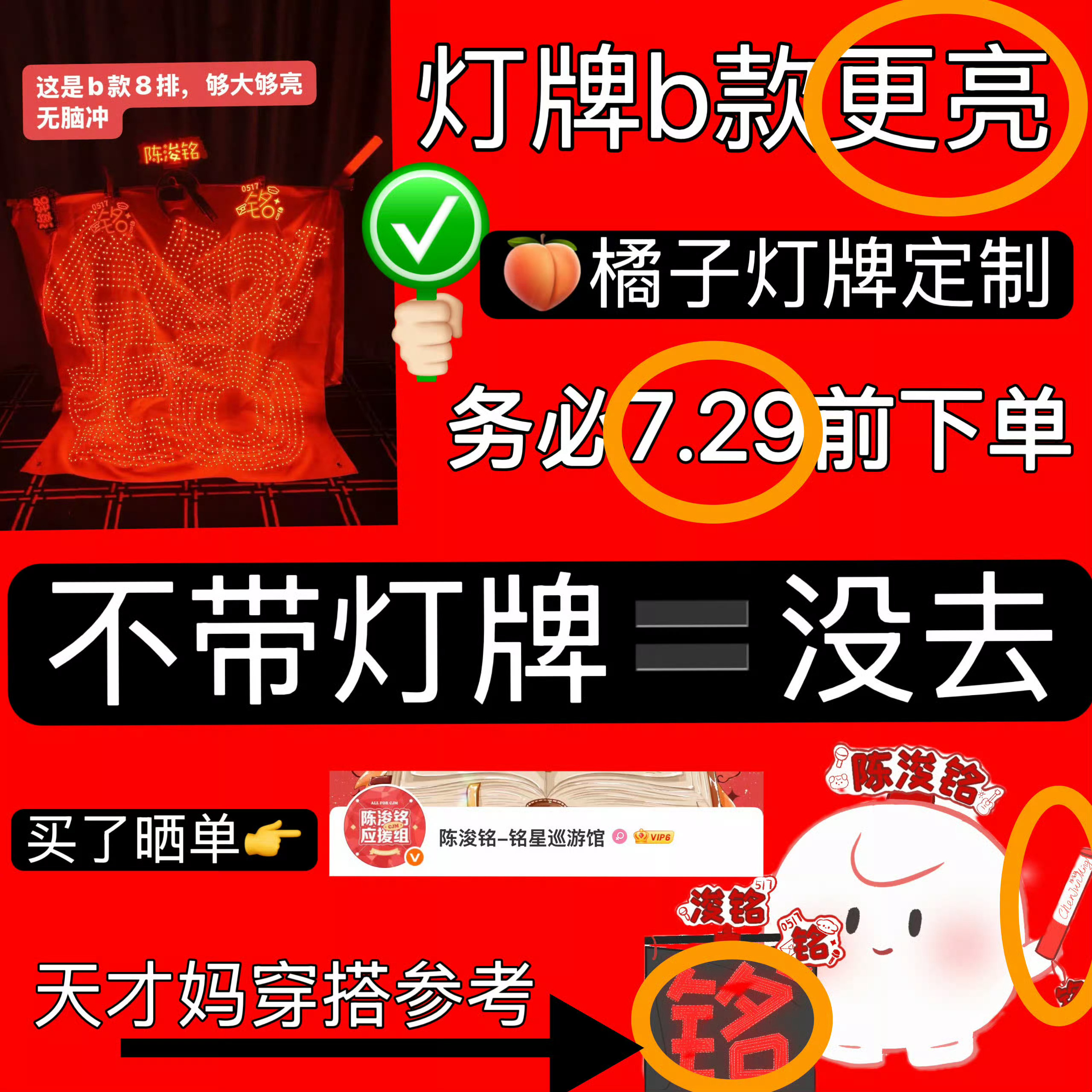 陈浚铭说张桂源像猩猩说的还是太委婉了 本来就没错呀 陈浚铭很帅谢谢 