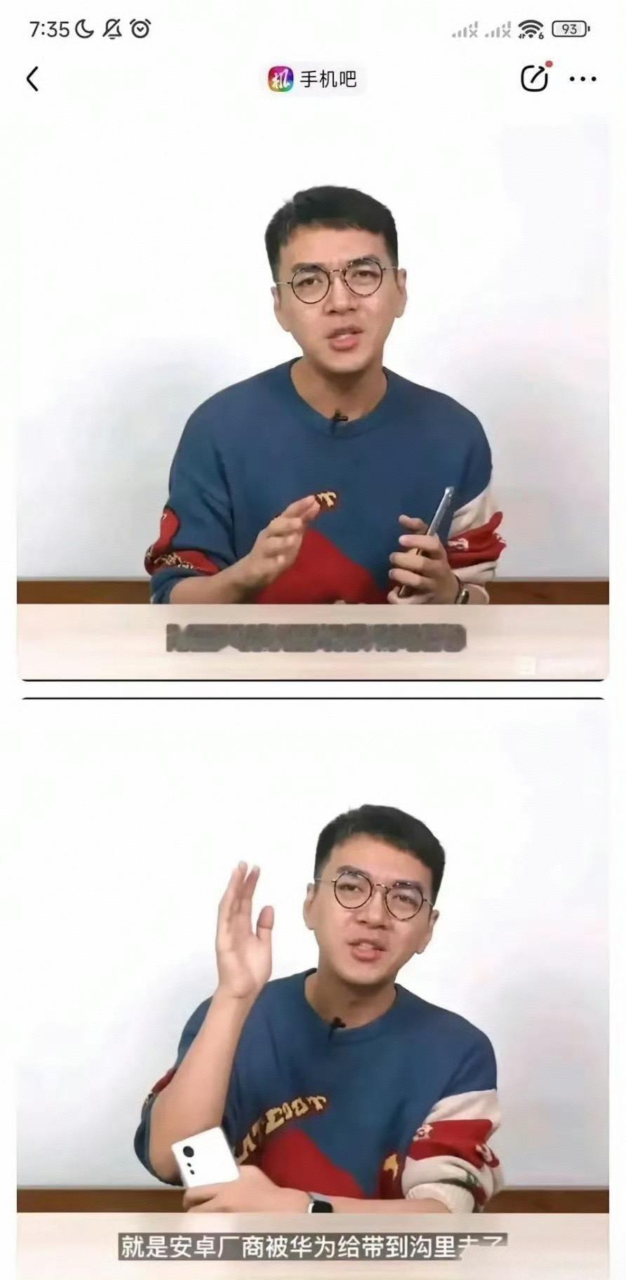 有些功能，苹果还没上的时候……等到苹果用上之后……