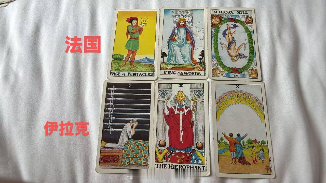 法国这场恶劣天气！雪上加霜再加一霜？法国vs伊拉克 开球：法国🇫🇷方向：大格