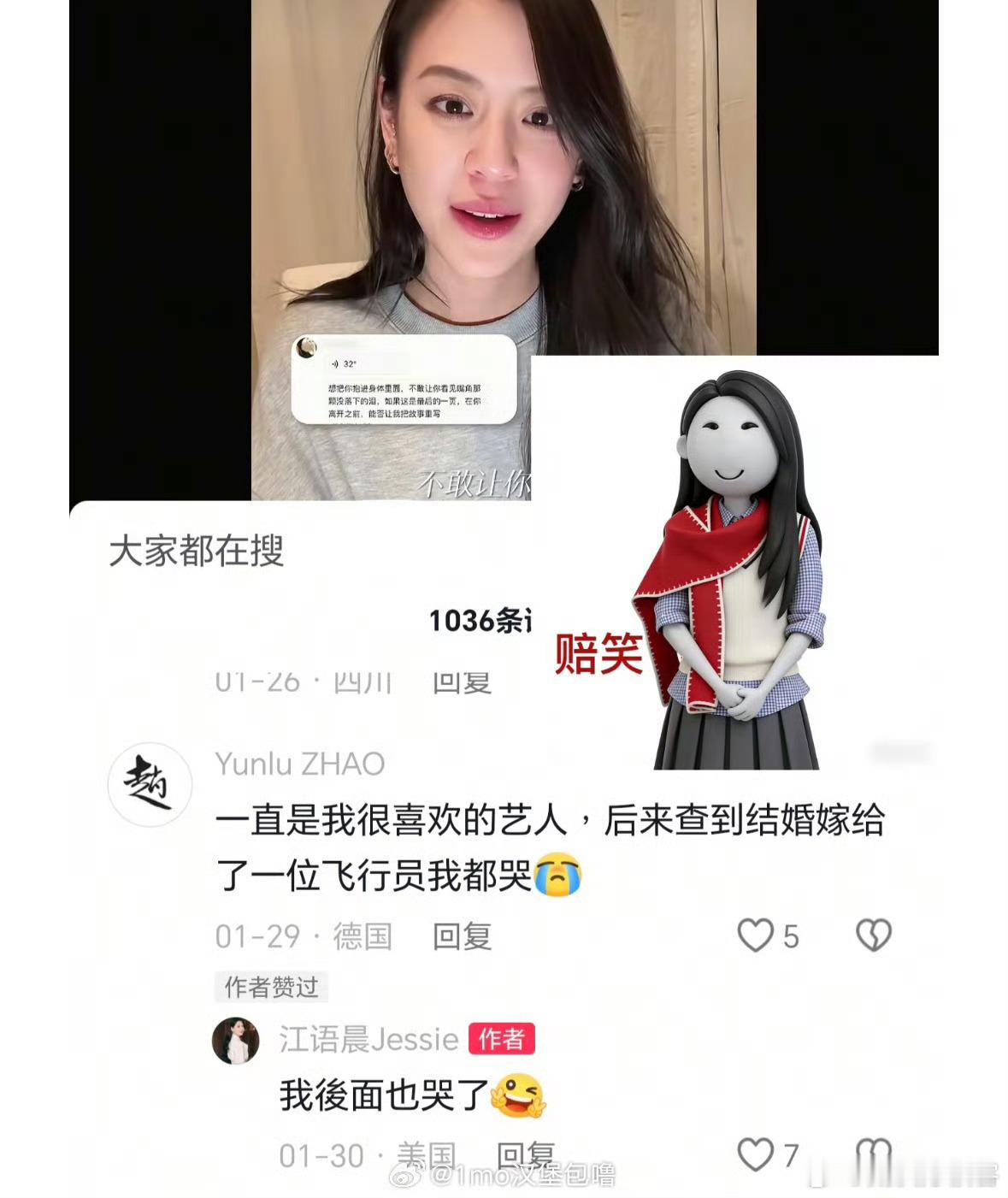 江语晨 浪姐厕女一能看出来是天然的搞笑，不是硬凹的那种 