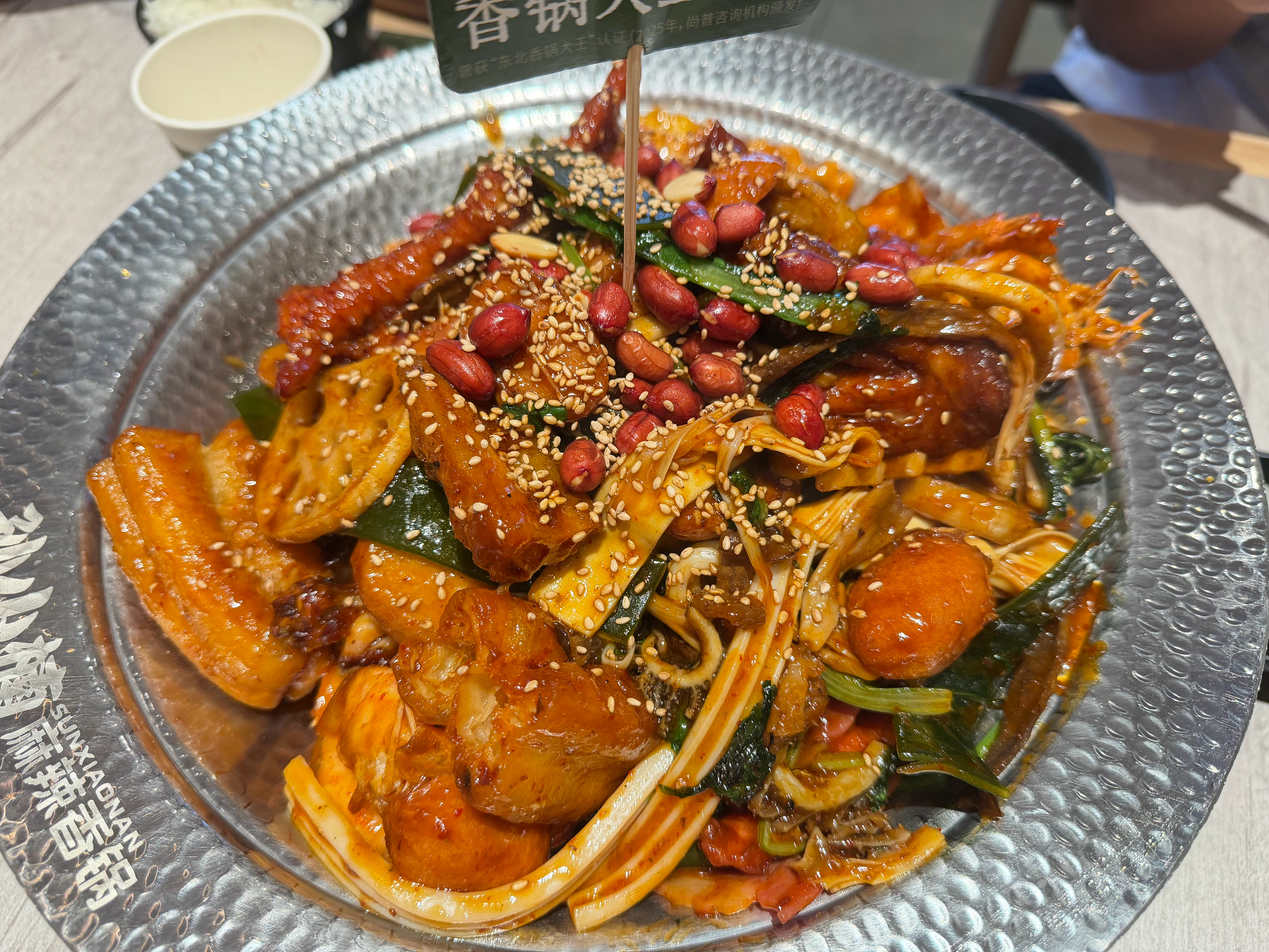 美味呀美味呀