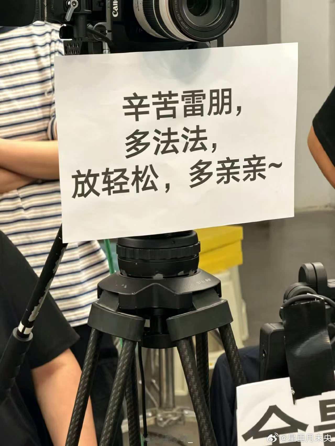 嗯嗯辛苦了！