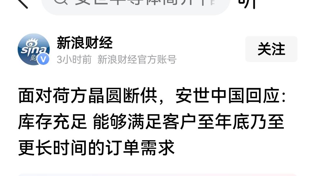 中国人干事能打没有把握的仗吗？荷兰以为断供就能把中国卡住了服软了？
留后手是中国